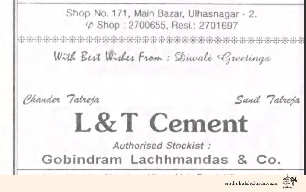 Image of AD Chander Talreja
Sunil Talreja
L&T Cement
